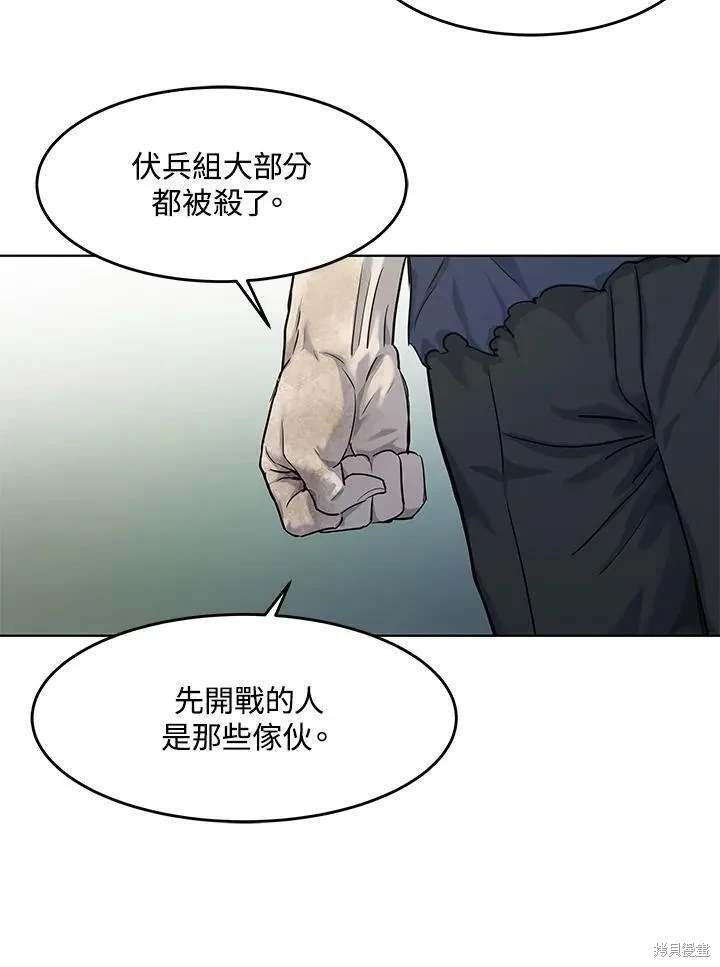 第2季 第29话