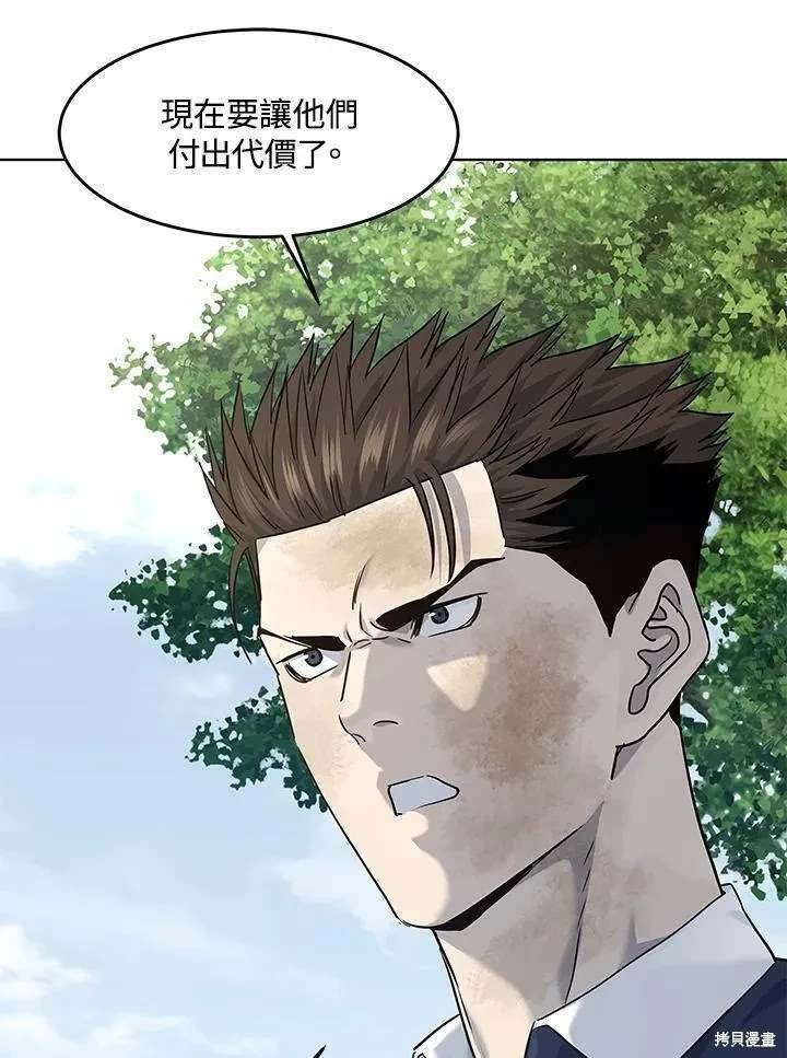 第2季 第29话