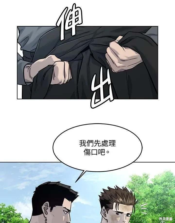 第2季 第29话