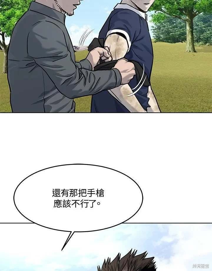 第2季 第29话