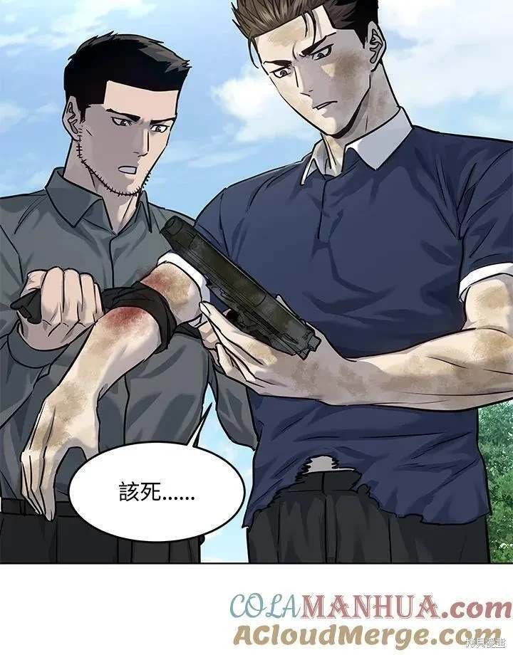 第2季 第29话