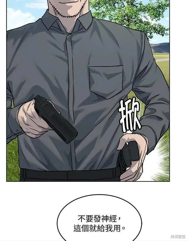 第2季 第29话