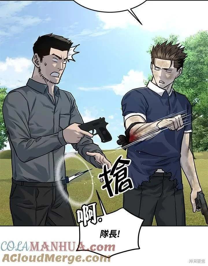第2季 第29话