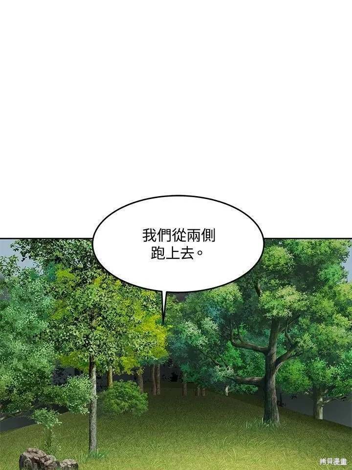 第2季 第29话