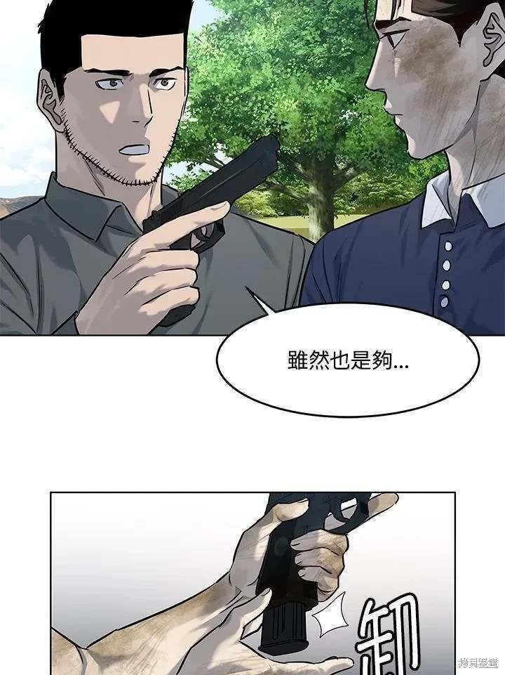 第2季 第29话