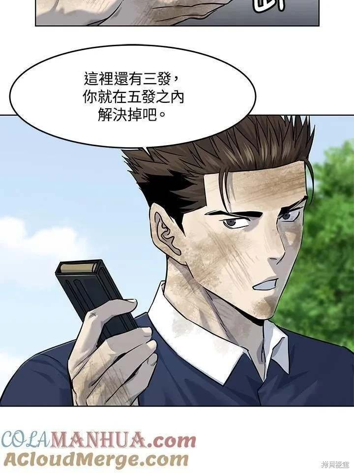 第2季 第29话