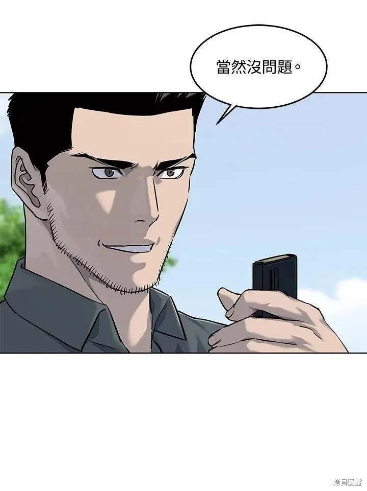 第2季 第29话