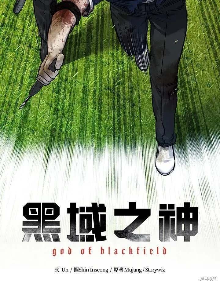 第2季 第30话