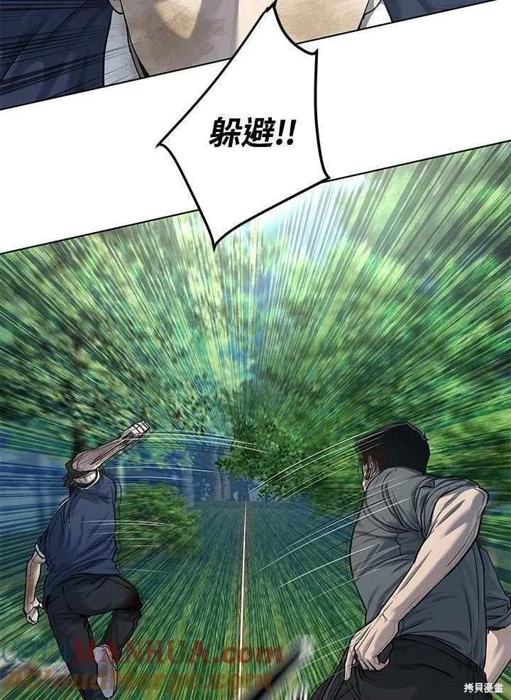 第2季 第30话