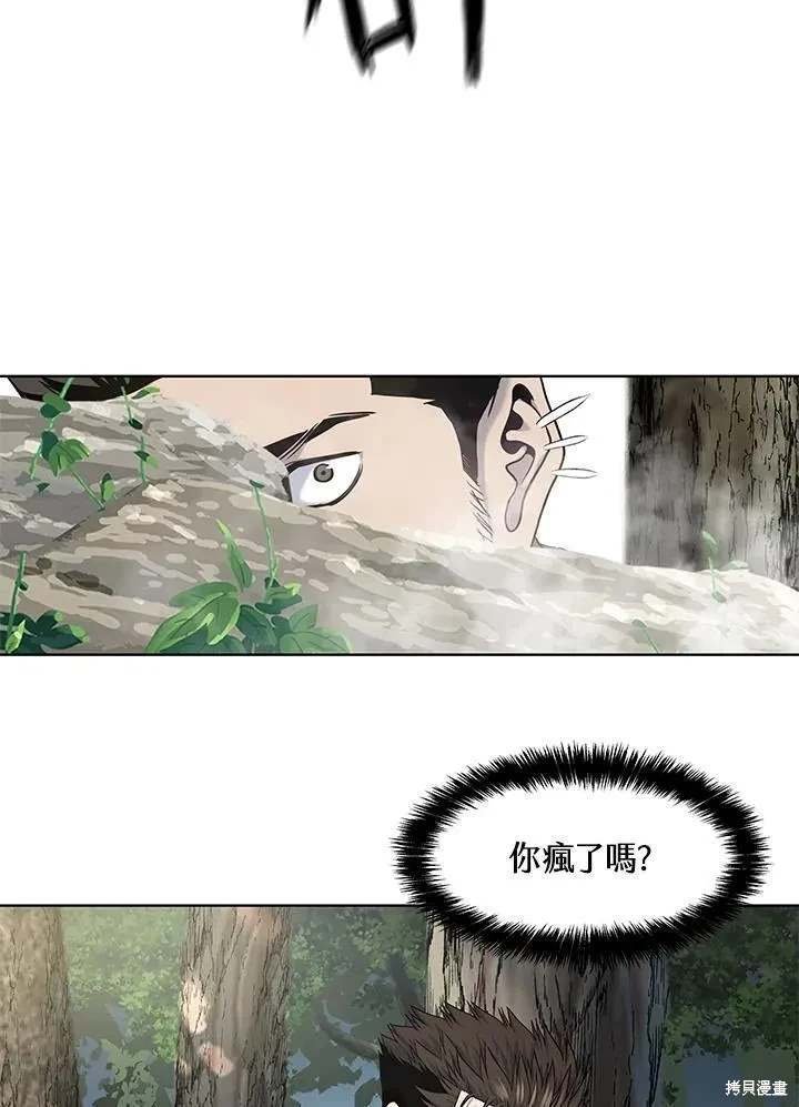 第2季 第30话