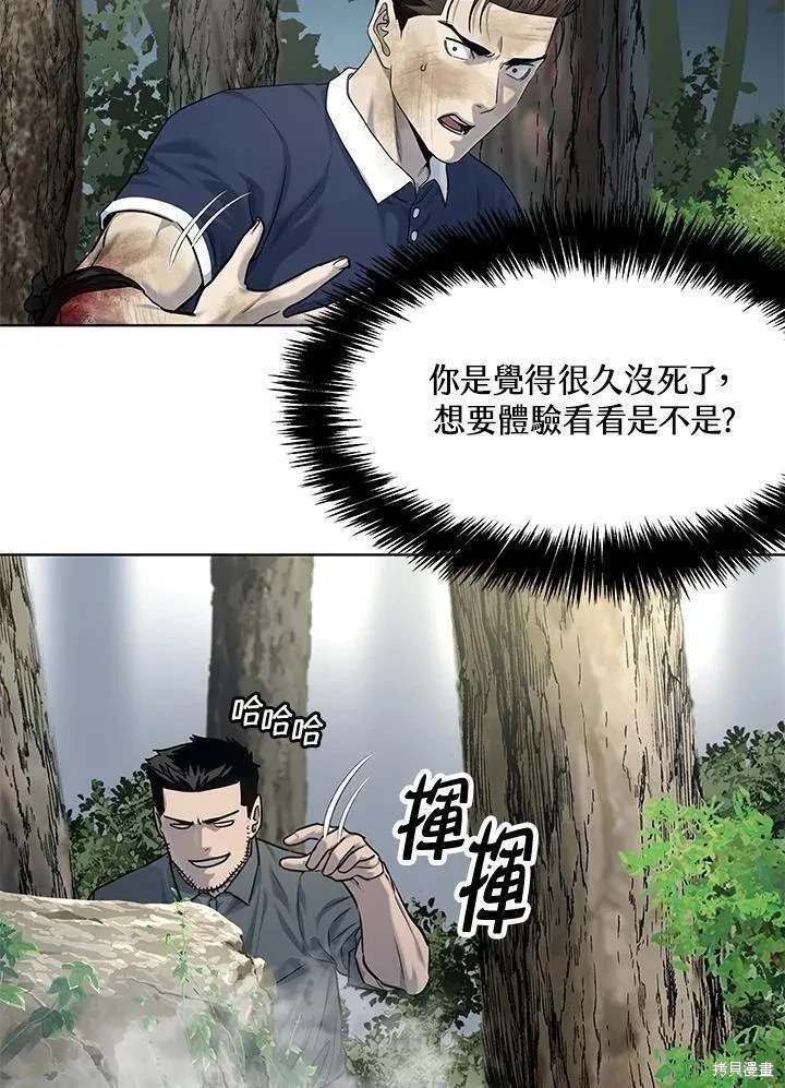第2季 第30话