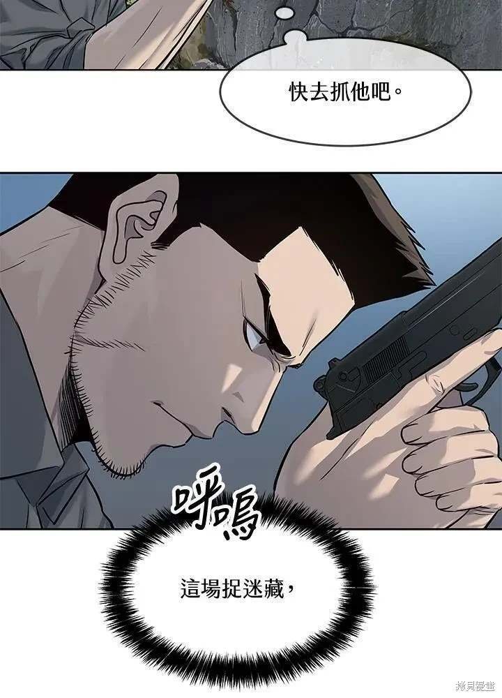 第2季 第30话