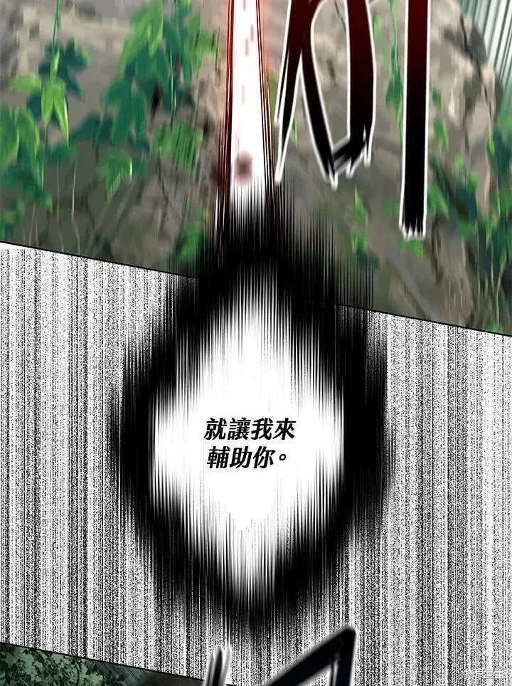 第2季 第30话