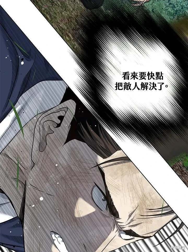 第2季 第30话