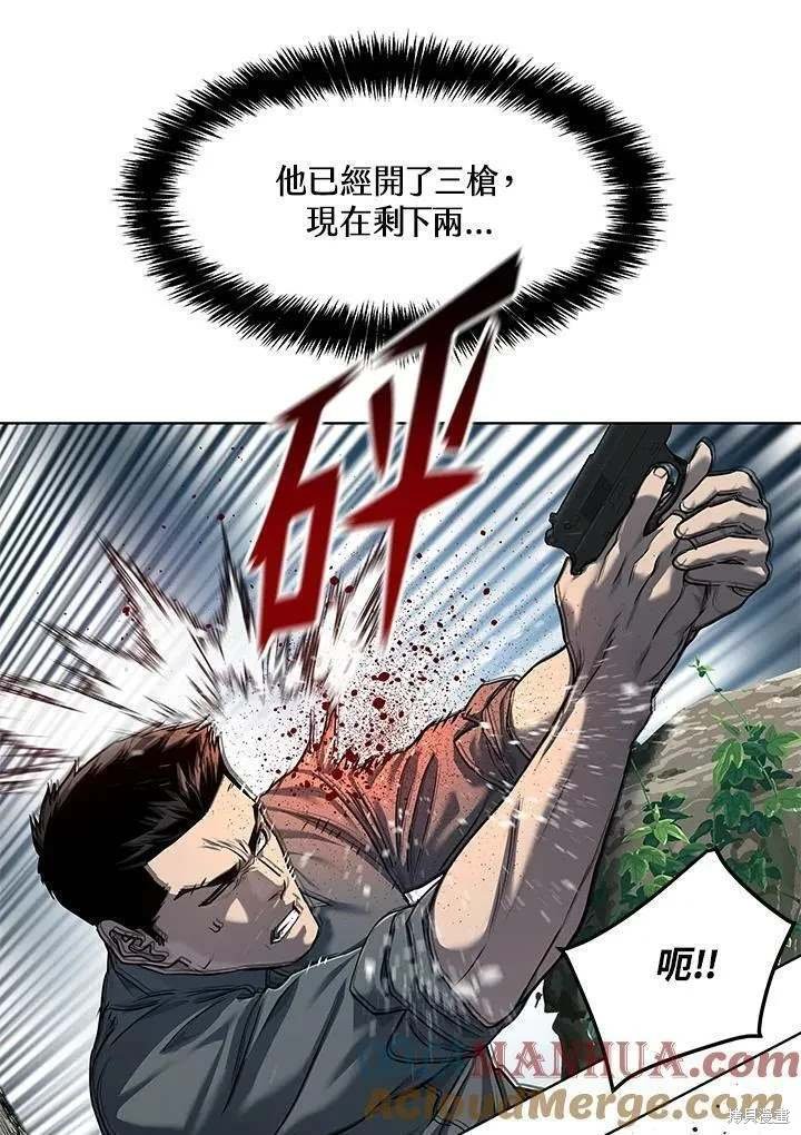 第2季 第30话