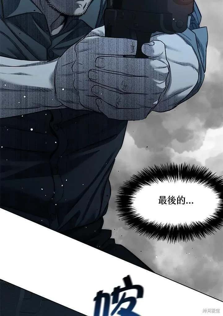 第2季 第30话