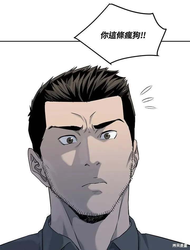 第2季 第30话