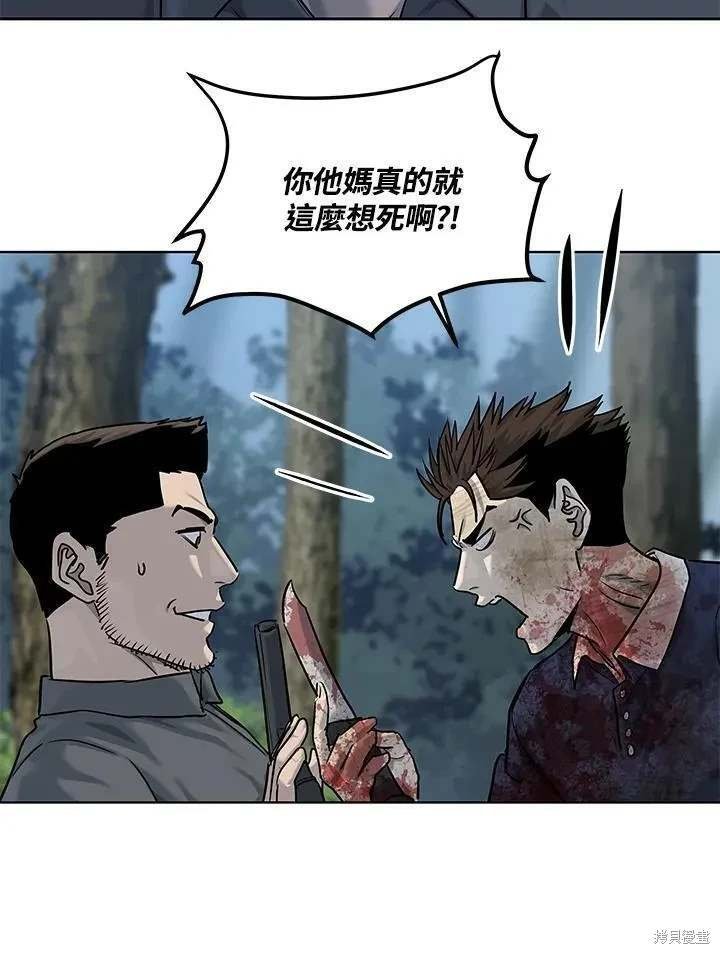 第2季 第30话