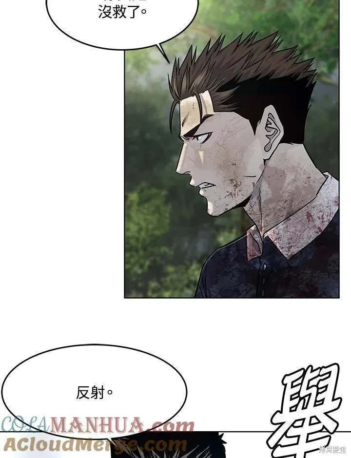 第2季 第30话