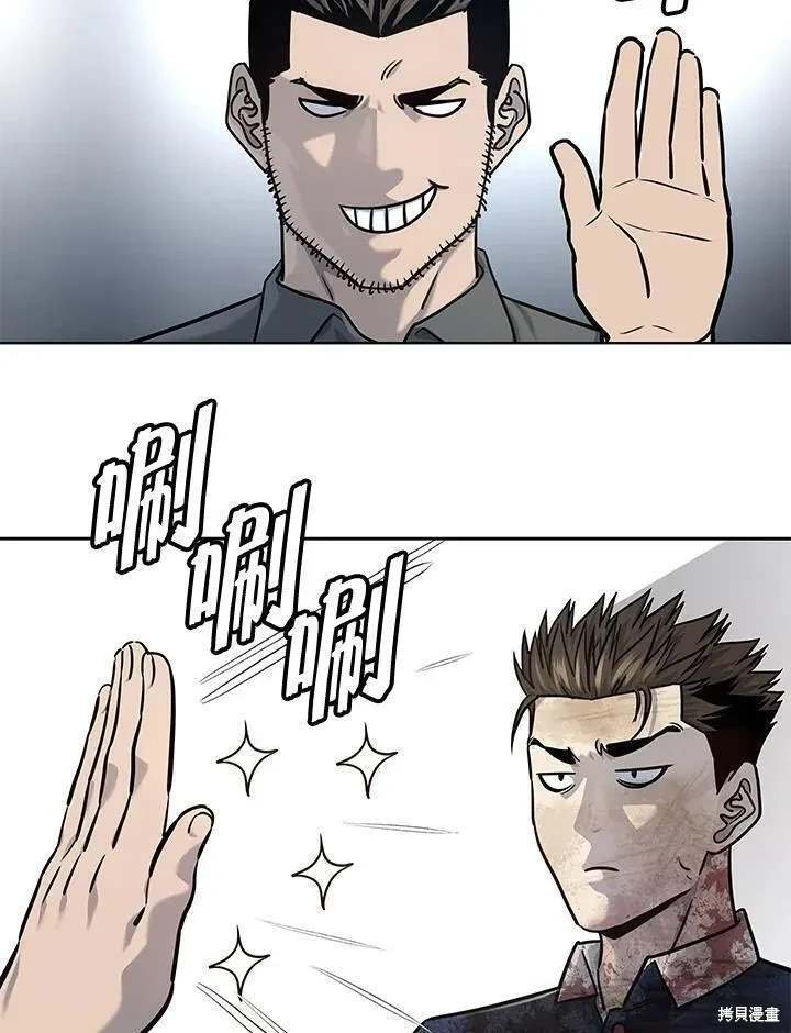 第2季 第30话