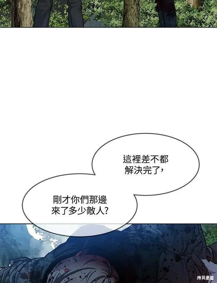 第2季 第30话