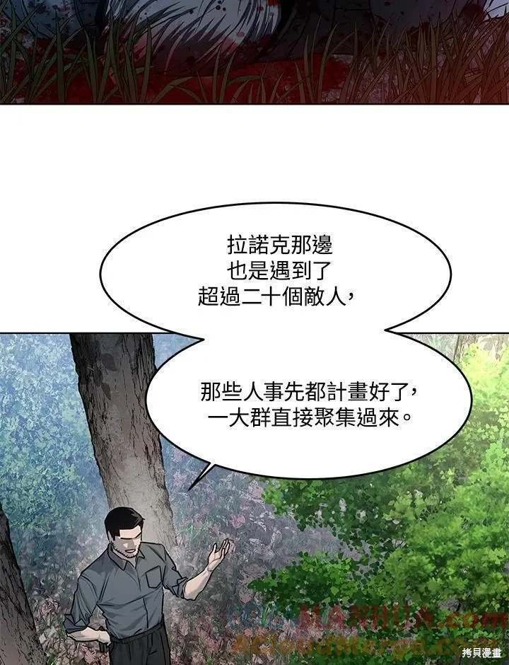 第2季 第30话