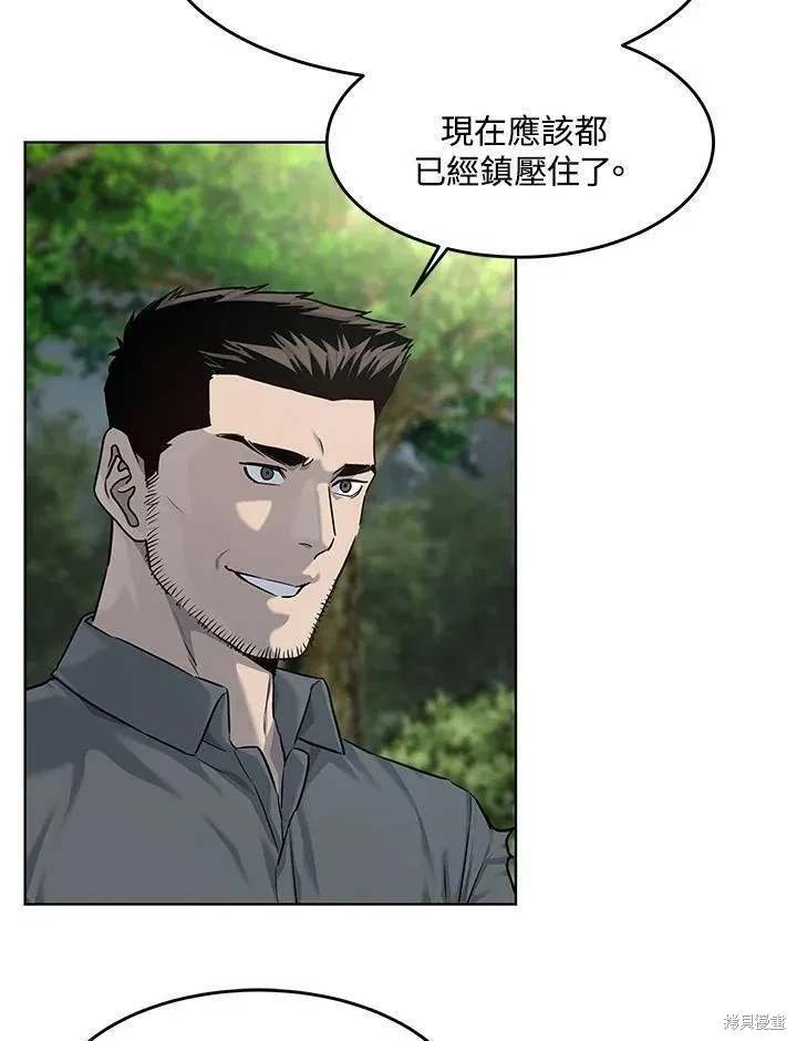 第2季 第30话