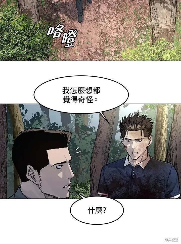 第2季 第30话
