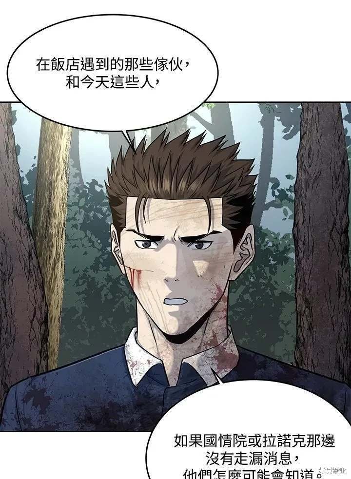 第2季 第30话