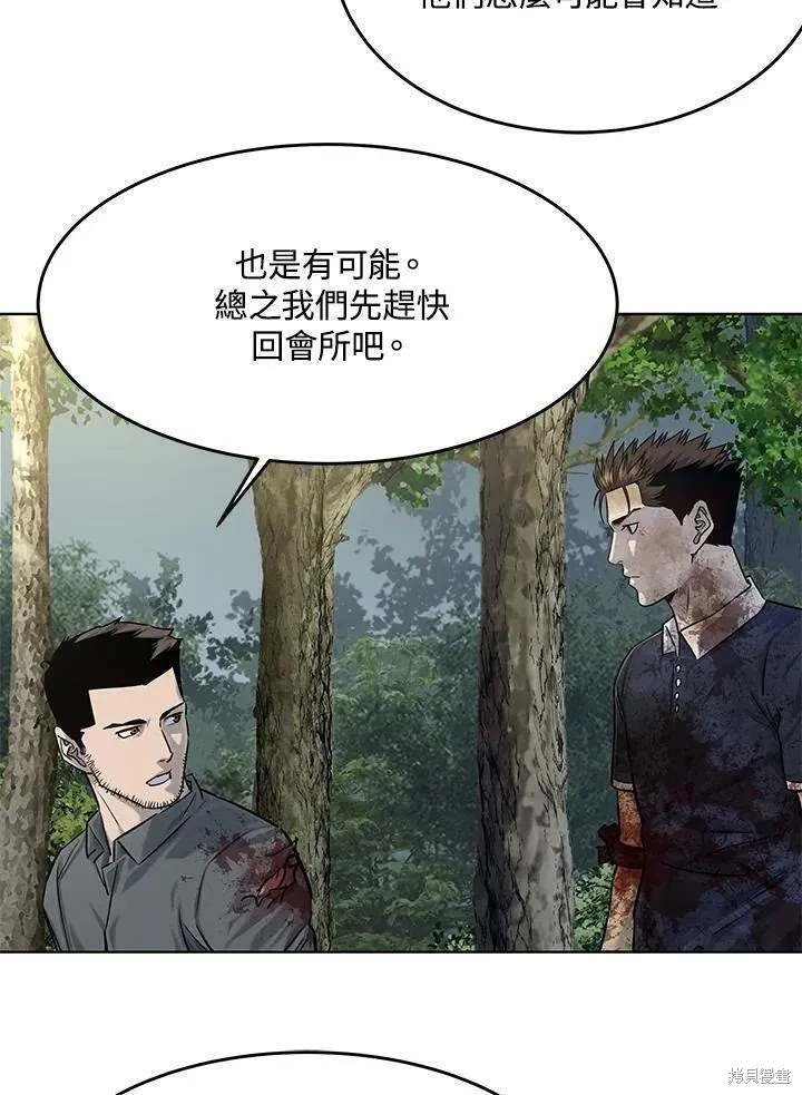 第2季 第30话