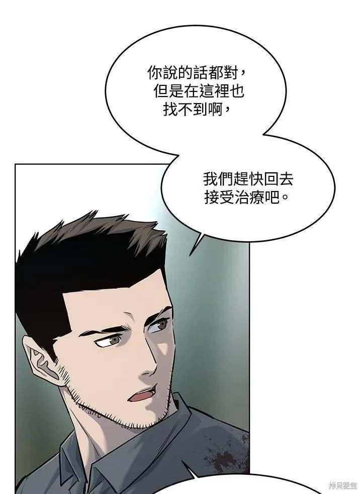 第2季 第30话