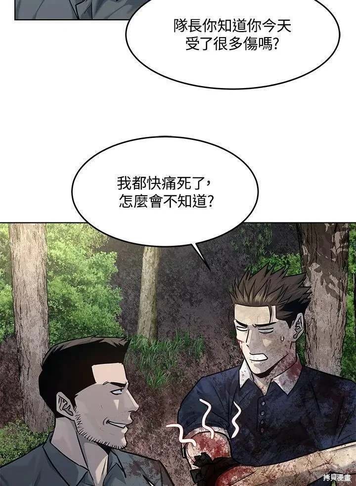 第2季 第30话