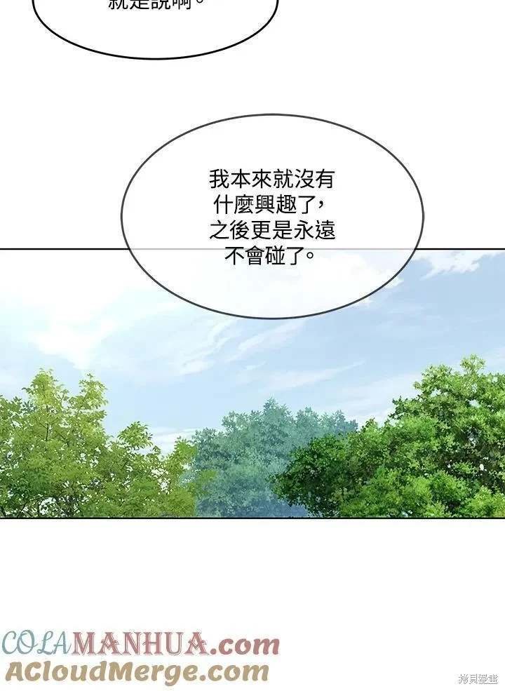 第2季 第30话