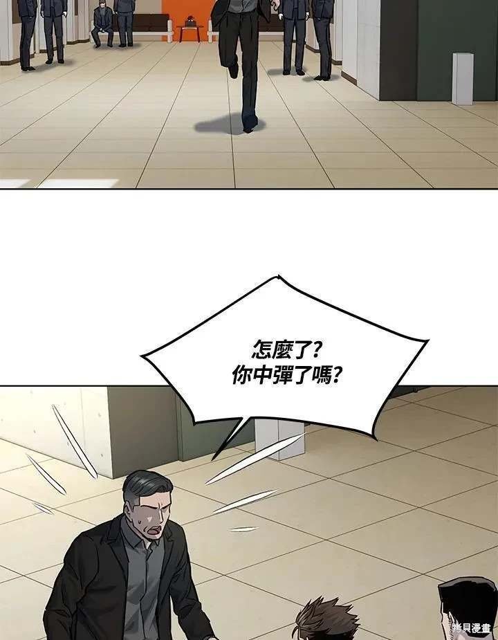 第2季 第30话