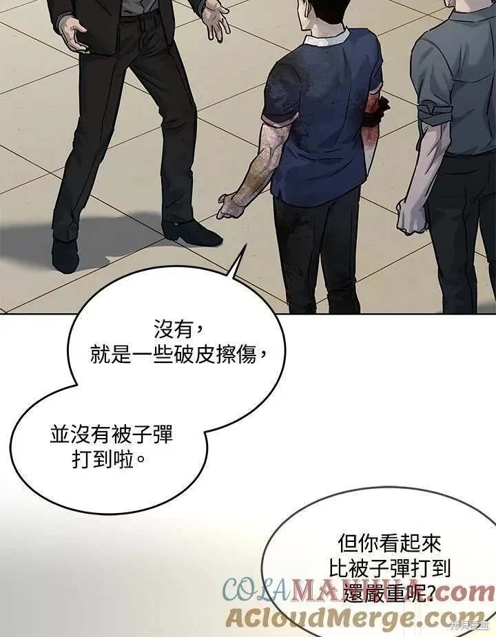 第2季 第30话