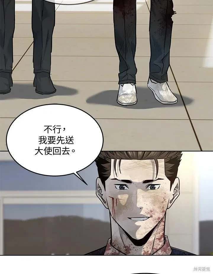 第2季 第30话