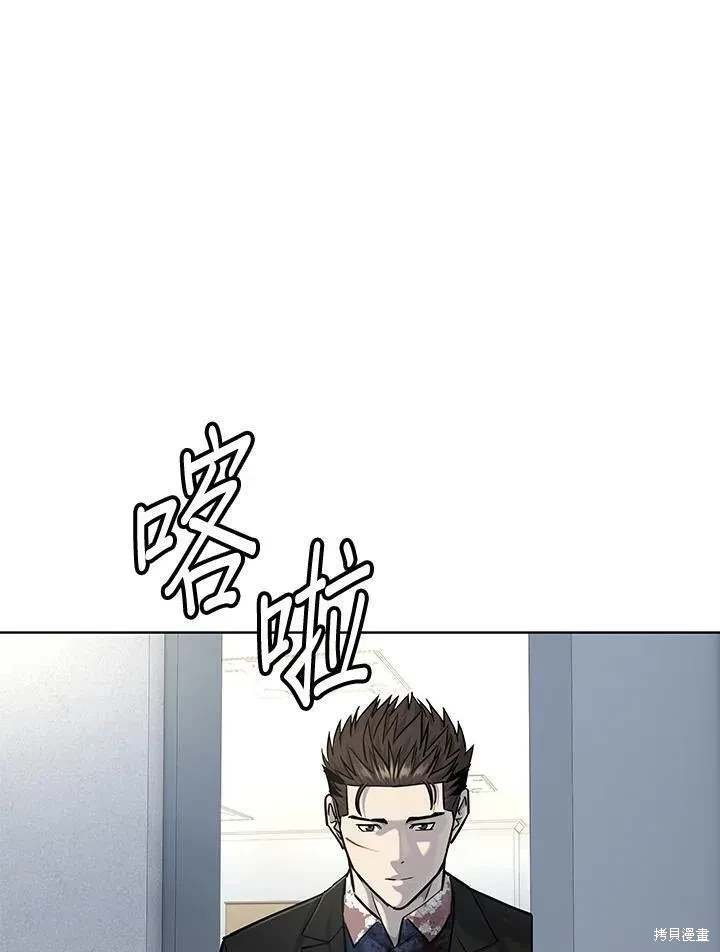 第2季 第30话