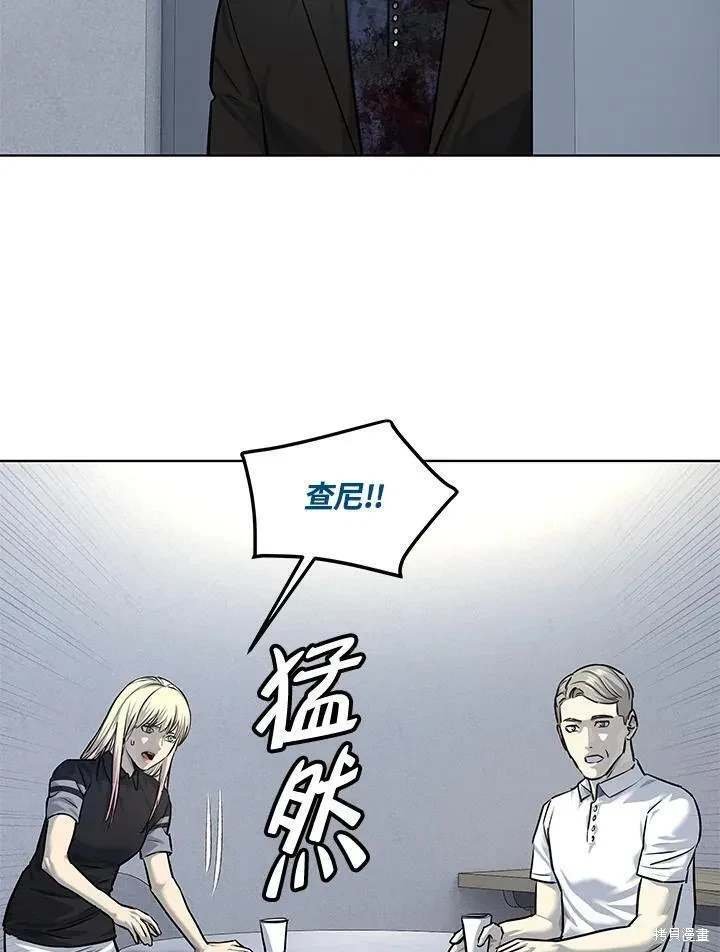 第2季 第30话