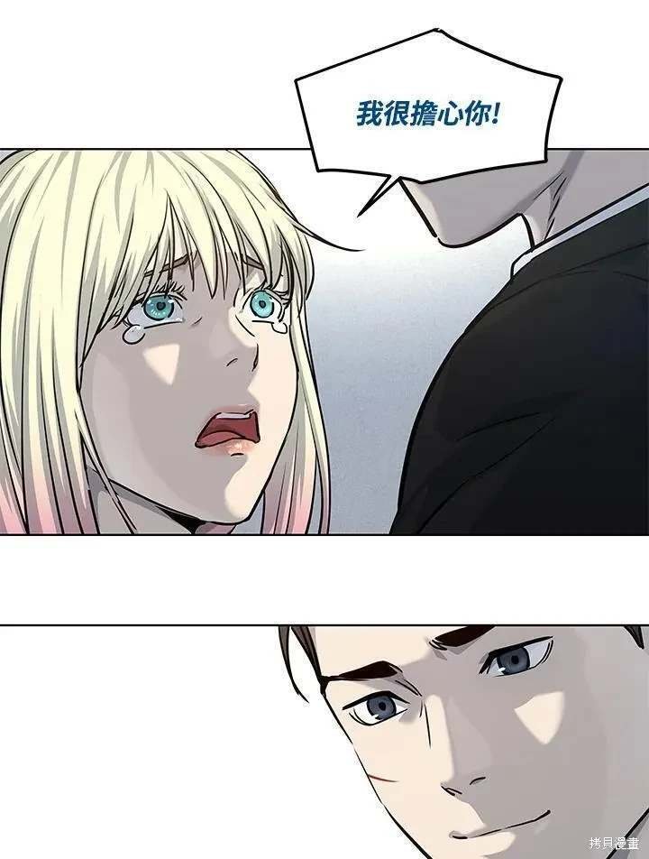 第2季 第30话