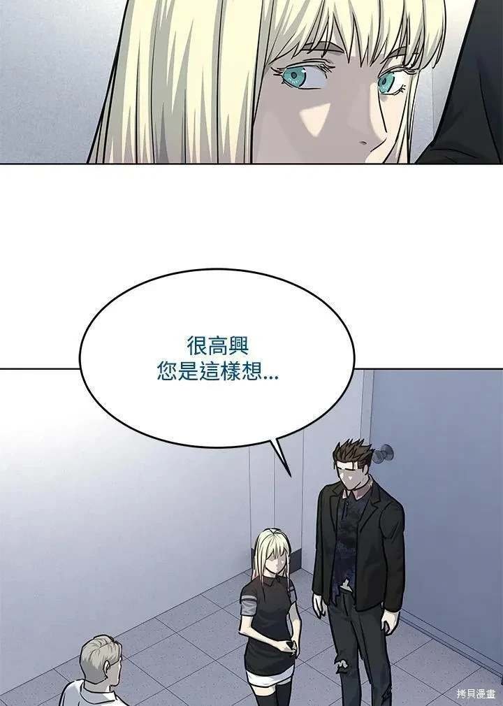 第2季 第30话