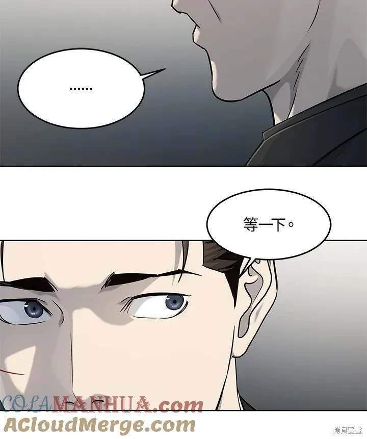 第2季 第30话