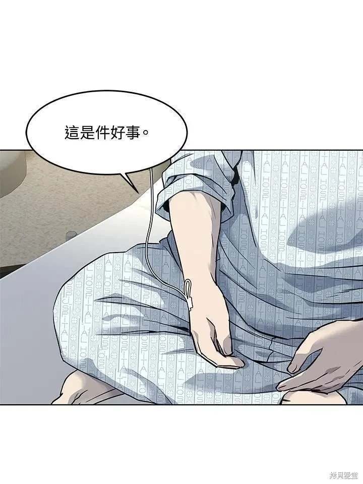 第2季 第32话