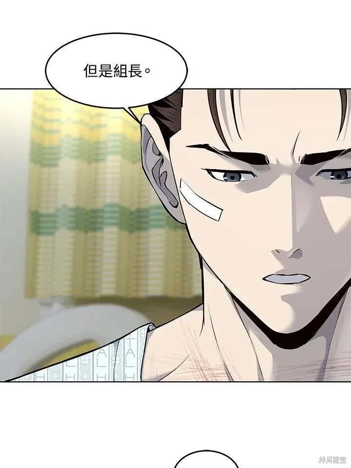 第2季 第32话