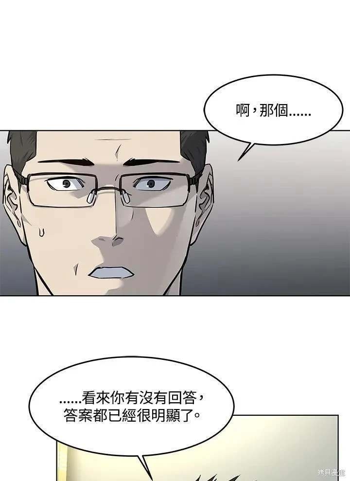 第2季 第32话