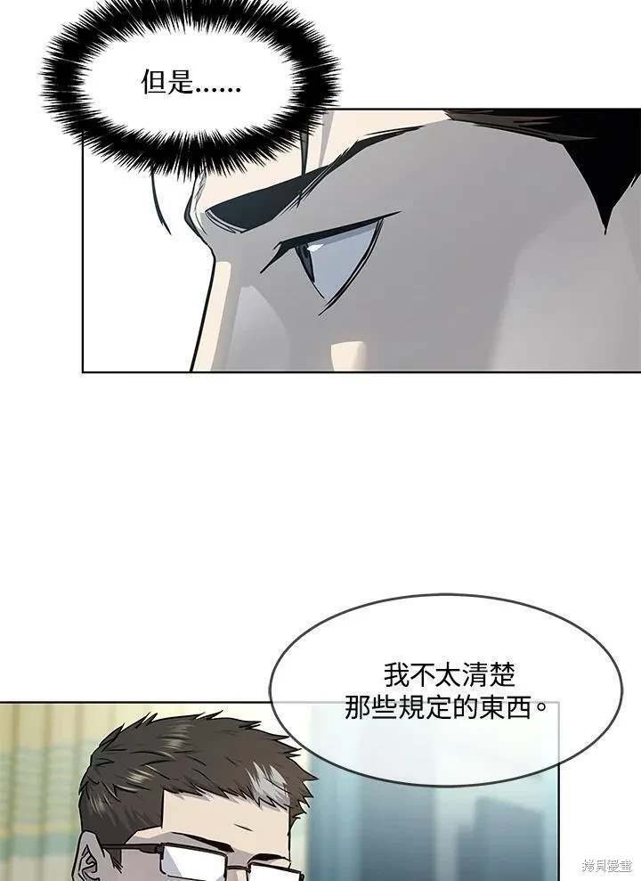 第2季 第32话