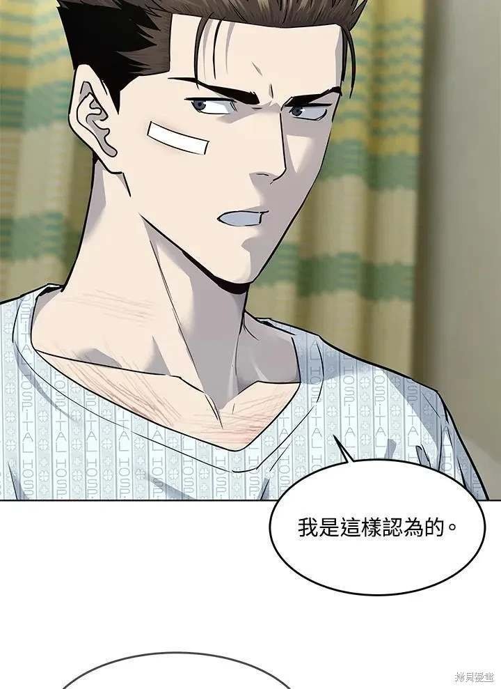 第2季 第32话