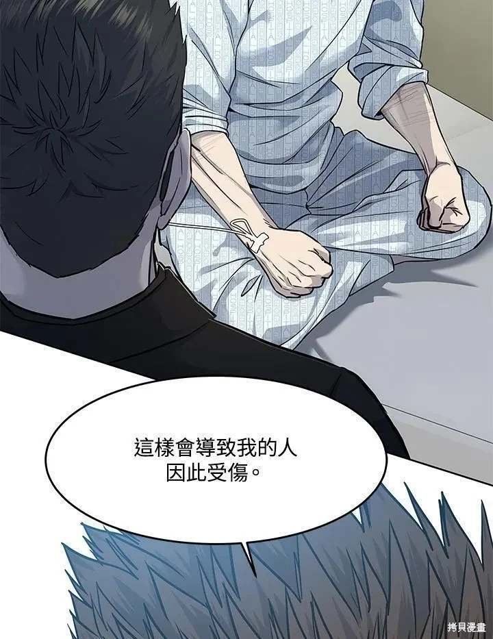 第2季 第32话