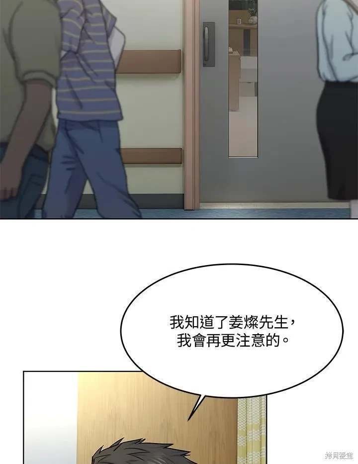 第2季 第32话
