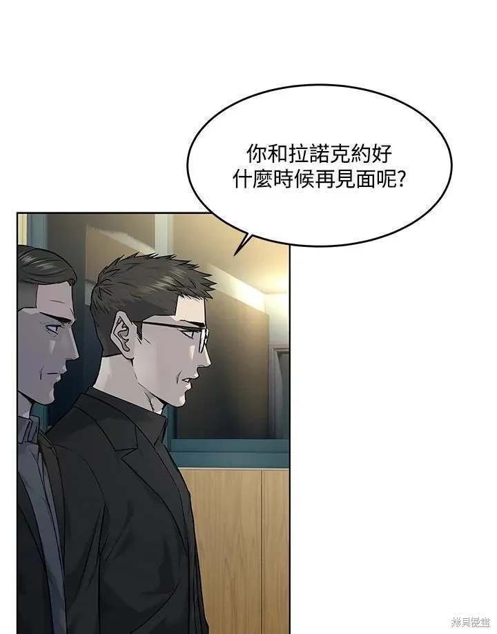 第2季 第32话