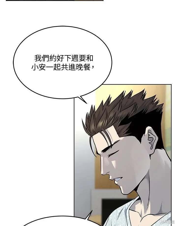 第2季 第32话